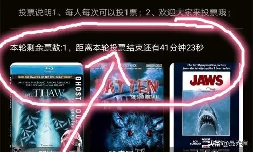 虎牙直播一起看电影