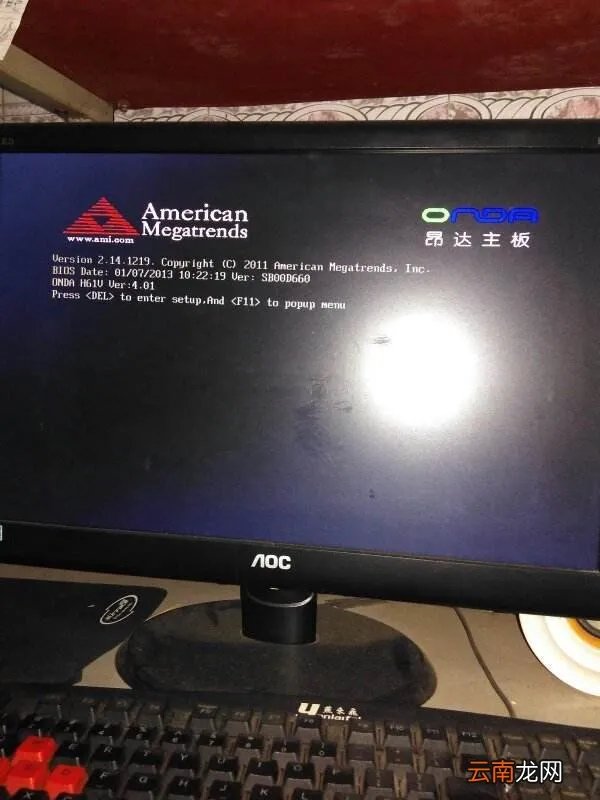 reboot是什么意思啊