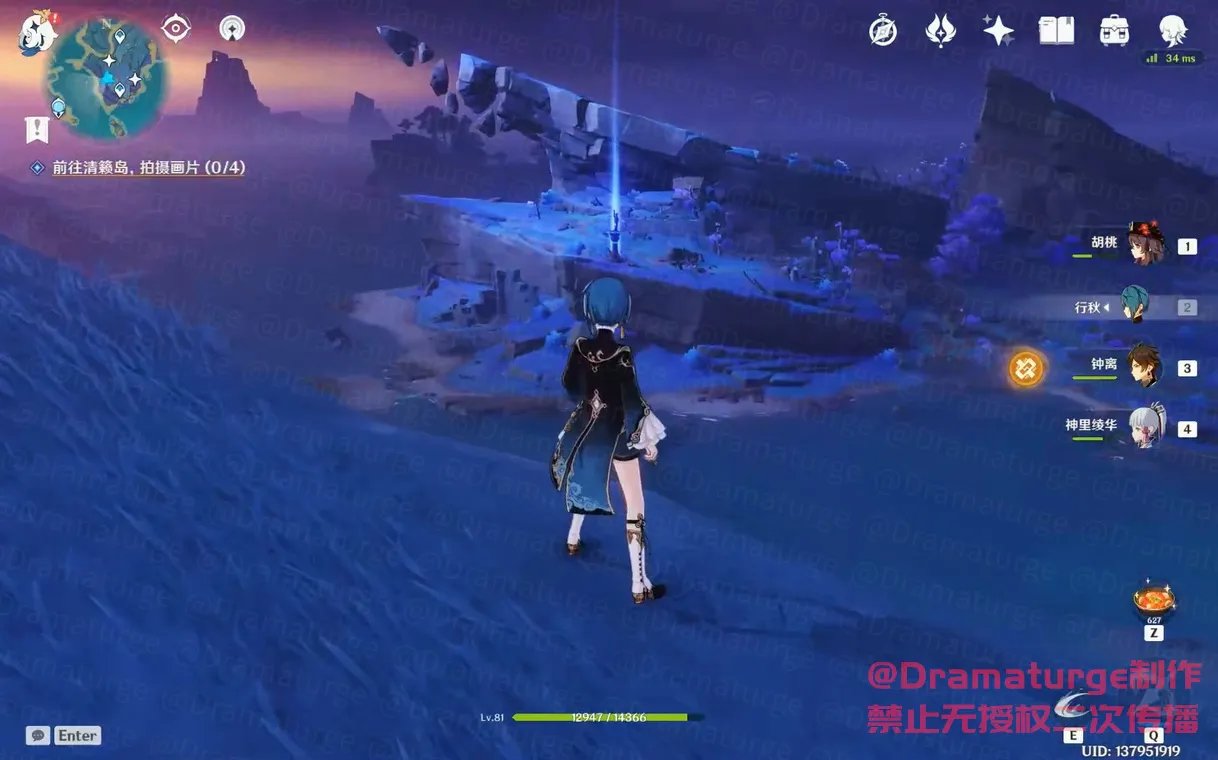 原神清籁旧忆任务攻略