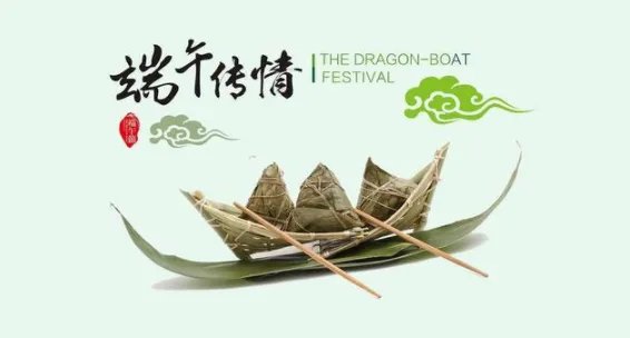 五月初五是什么节日？