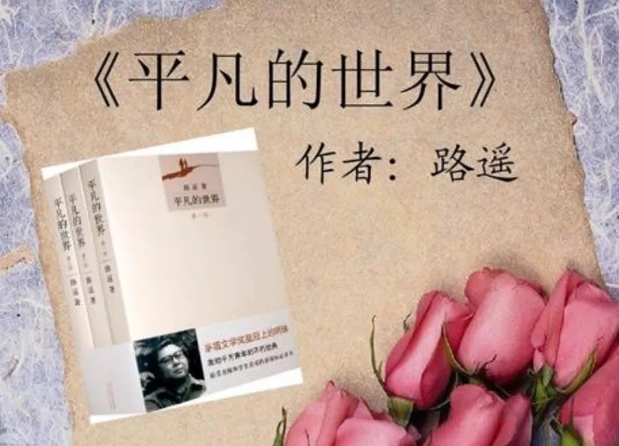 当代经典文学作品 最值得看的十大文学作品