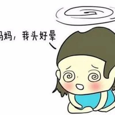眩晕停是什么