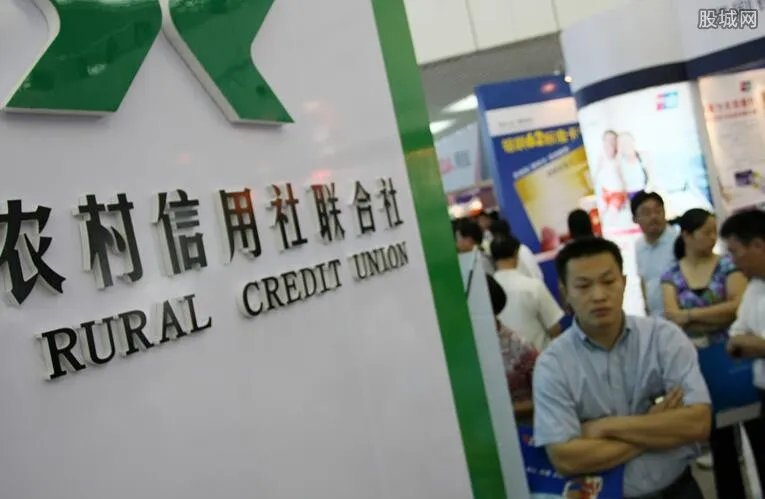 农村信用社贷5万要求 这五大条件必须要满足