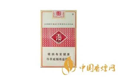 玉溪香烟价格表图大全一览表