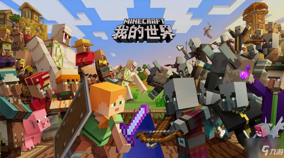 我的世界蘑菇作用是什么