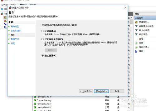 如何关闭win10的445端口？