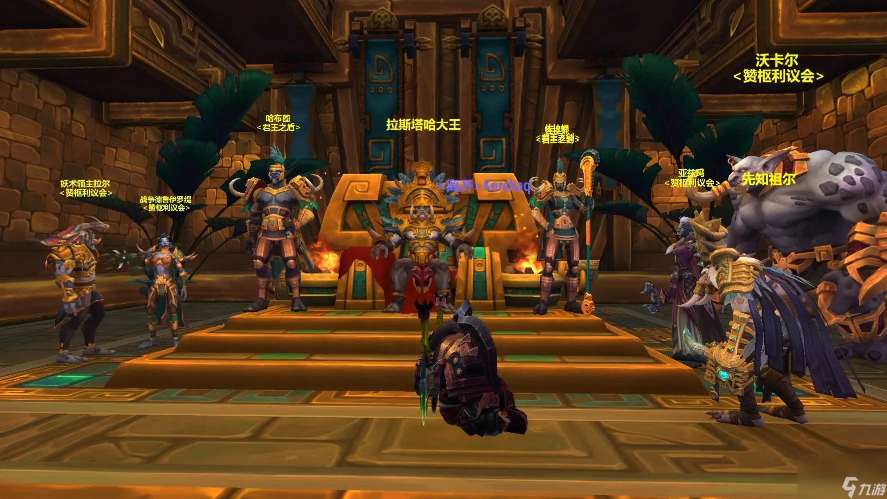 关于赞达拉的背水一战讲解 赞达拉的背水一战流程图解