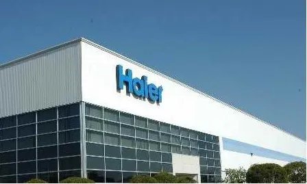 青岛海尔股份有限公司好不好