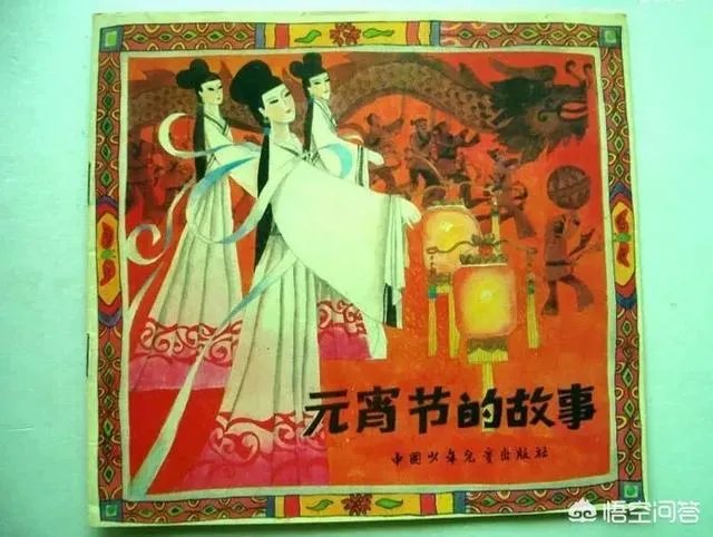 月上柳梢头人约黄昏后。写的是什么节日。