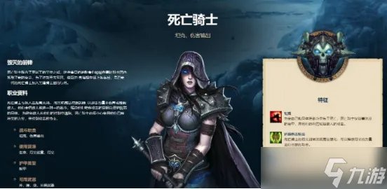 魔兽世界巫妖王之怒职业哪个最强