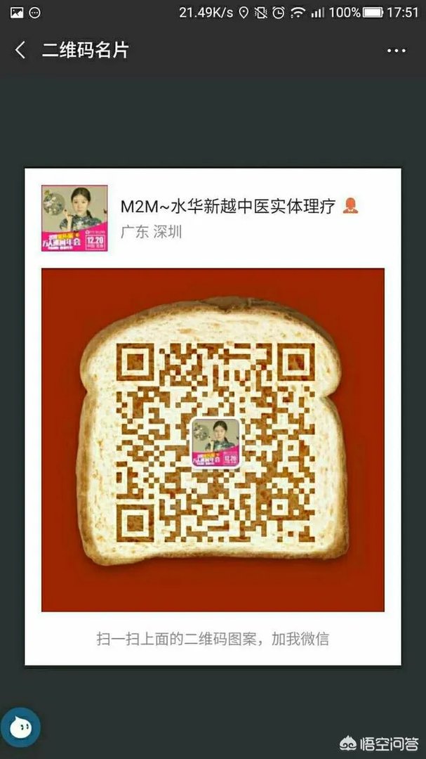 针灸推拿专业怎么样?