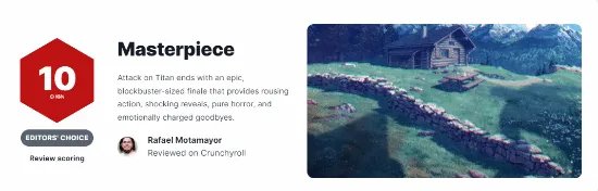 《进击的巨人》大结局IGN 10分:史诗般的收尾