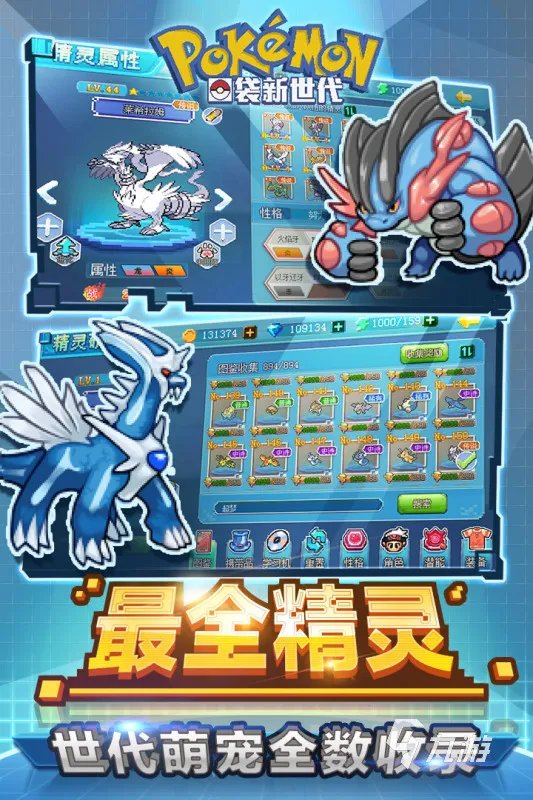 nds游戏下载大全中文版下载2022 好玩的nds游戏推荐