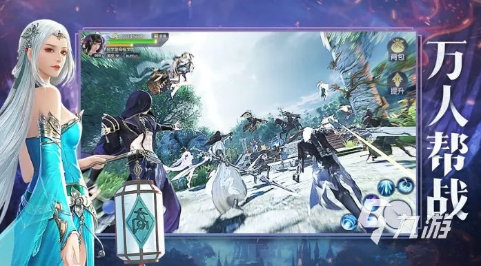 可以双修的仙侠游戏有哪些2022 双修仙侠游戏排行榜前十名