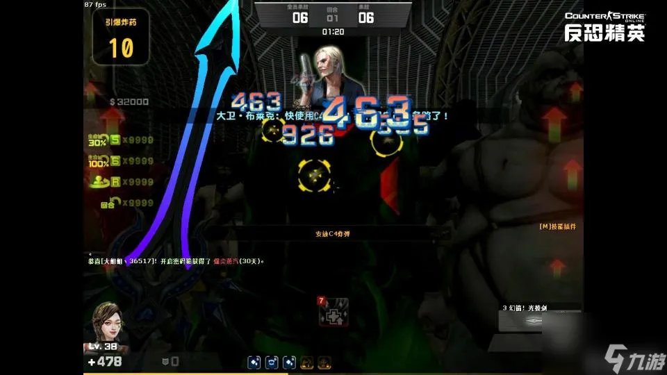 csol大灾变技巧有什么