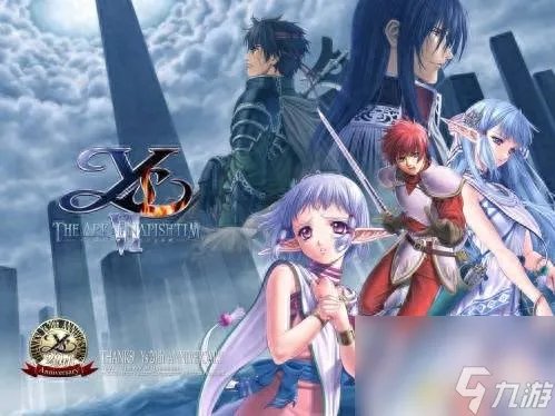 永远的伊苏6图文攻略 伊苏6攻略全流程全任务