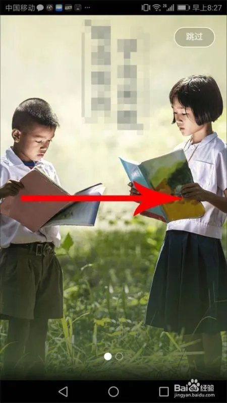 新版个人所得税app