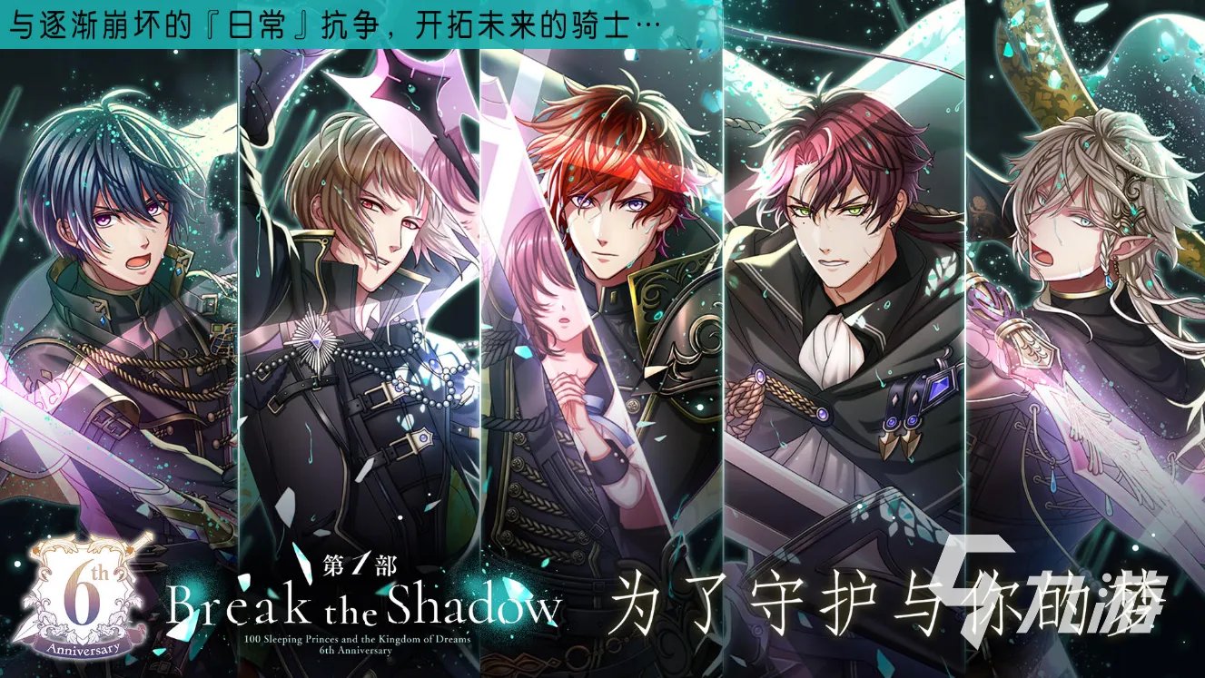 能接吻游戏手机游戏下载前十名推荐2021 让人脸红心跳的接吻手机游戏合集