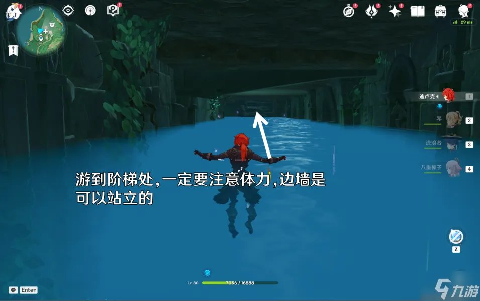 原神农民的宝藏任务怎么做