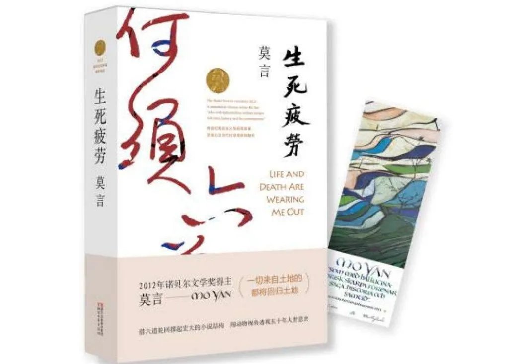 当代经典文学作品 最值得看的十大文学作品