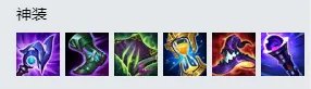 《LOL》2021无限火力死歌装备搭配攻略 无限火力死歌怎么出装