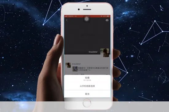 微信如何发表说说