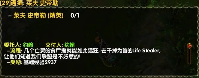 西部荒野II 全任务攻略