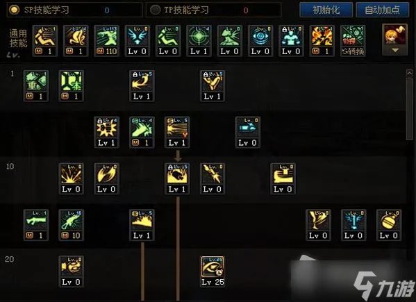 《DNF》男枪炮师110级刷图加点详解