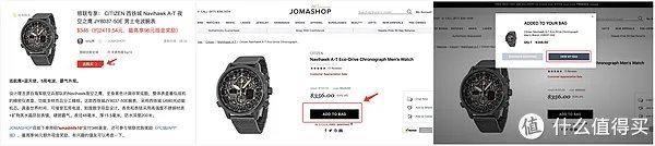 包教包会:JOMASHOP 海淘手把手下单攻略!来自美国的老牌名表电商~