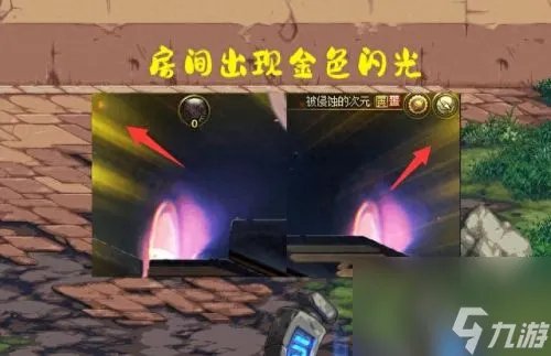 金色闪光 金色闪光波风水门