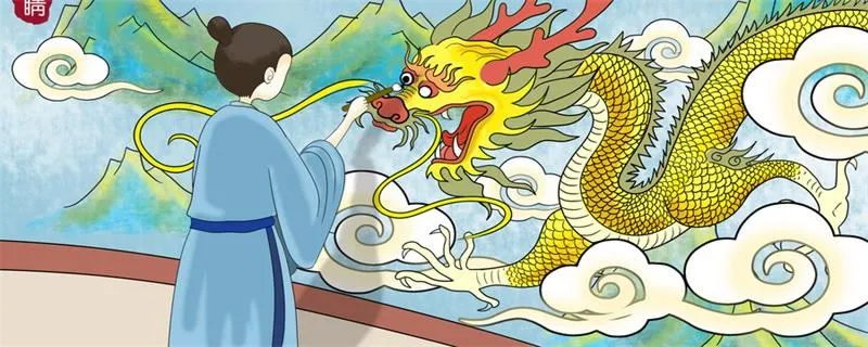 画龙点睛的主人公是谁  画龙点睛的故事