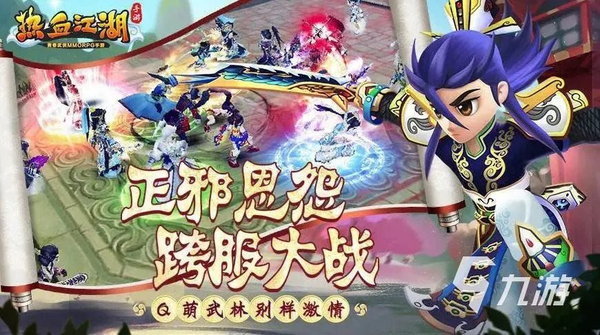 盘点角色游戏有什么2023 必玩的角色扮演手游推荐