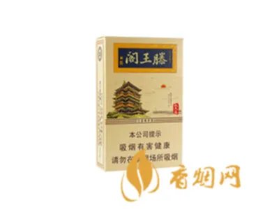 金圣香烟价格表图2022一览表(最完整版)