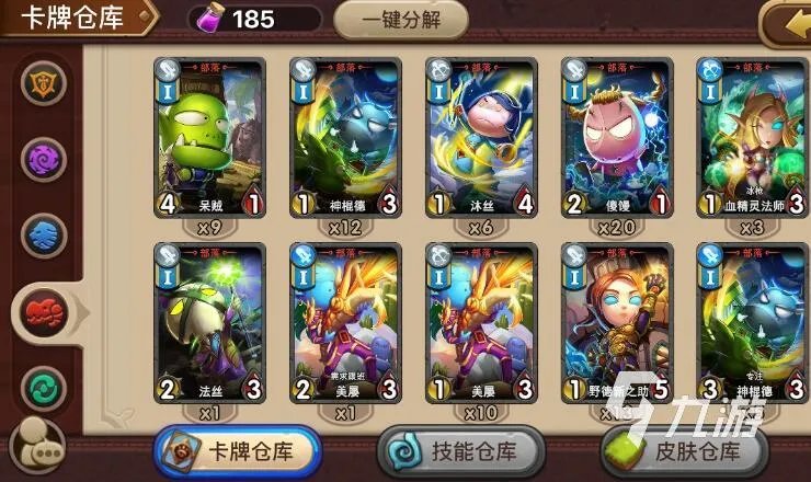 卡牌类单机游戏排行榜 2023好玩的卡牌单机游戏大全