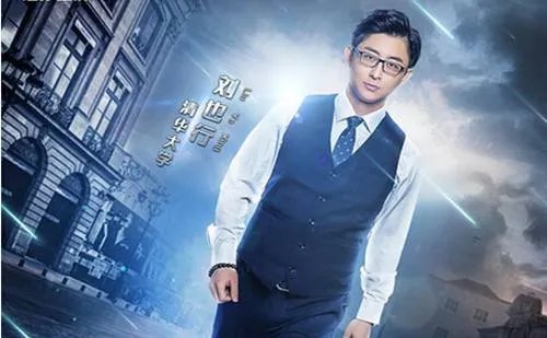 刘也行微博承认的女友是谁 刘也行的父亲做什么的