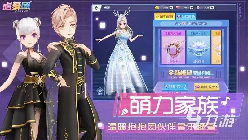 唱歌游戏都有啥好玩的2021篇 最热门的十大唱歌手游推荐