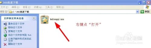 如何克隆QQ空间皮肤