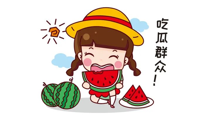 吃瓜群众是什么意思 吃瓜群众的含义