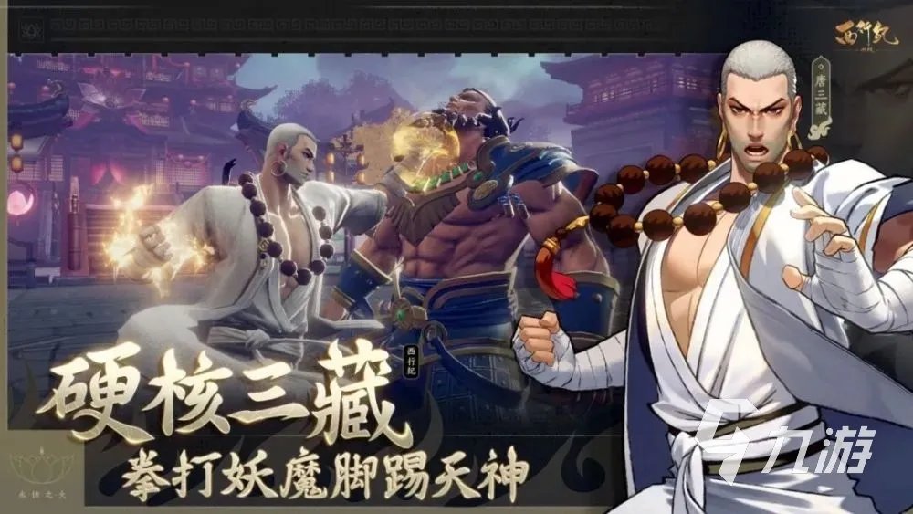 经典的rpg游戏有哪些 2023可玩性高的rpg手游推荐