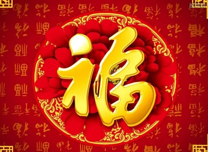 支付宝五福到手势怎么摆 支付宝福字图片一览