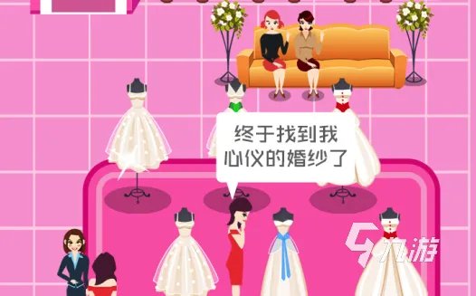 经营时装店游戏下载大全2022 几款超好玩的经营时装店类手游下载推荐