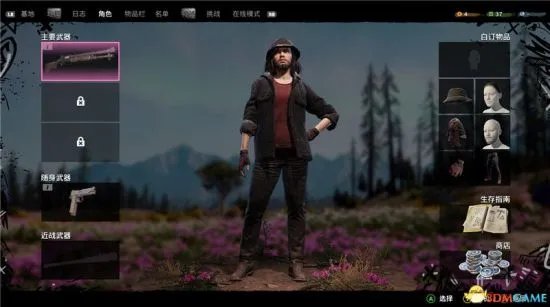 《孤岛惊魂新曙光》图文攻略 全任务流程图文攻略