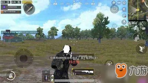 和平精英辅助瞄准作用是什么 辅助瞄准作用详解