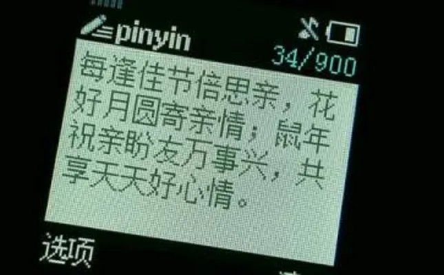 节后祝福短信优选好句