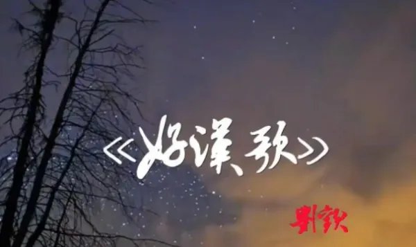 好听的电视剧歌曲大全100首