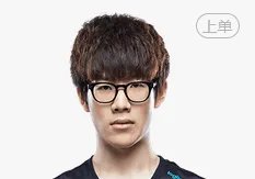 《英雄联盟》IG战队全成员国籍 2018IG战队成员名单汇总