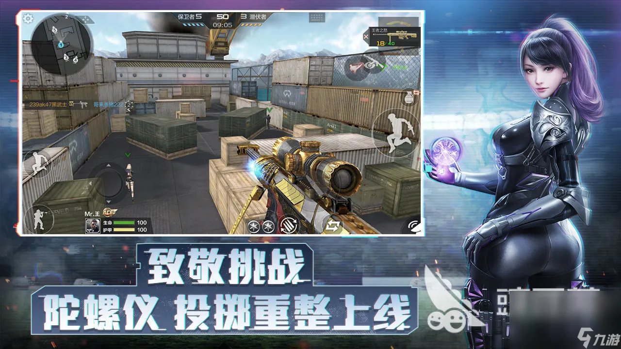 适合团队玩的游戏有什么 人气最高团队游戏推荐