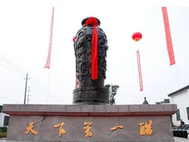 “醋坛子”一词是怎么来的？与房玄龄有关