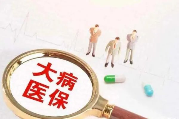 安徽多家医院涉嫌骗保,该如何避免此乱象再次出现?