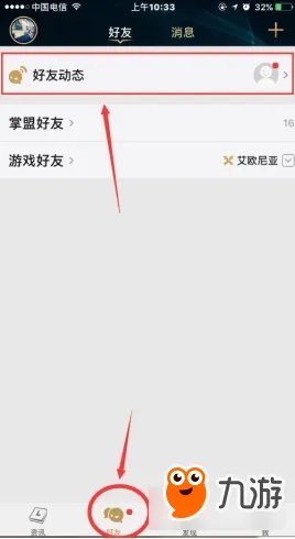 《LOL》520甜蜜大作战掌盟互动任务 520甜蜜大作战活动网址